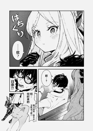 第10页图