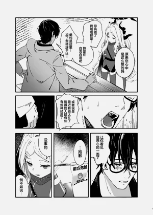 第11页图