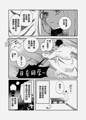 第13页图