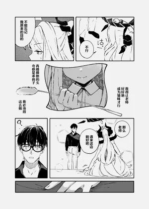 第19页图