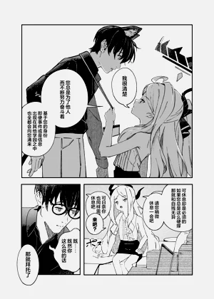第21页图