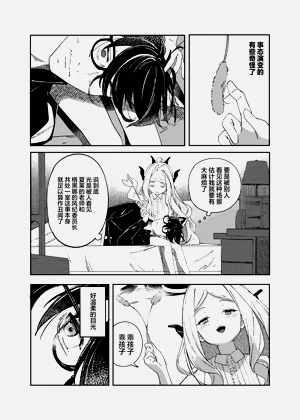 第22页图