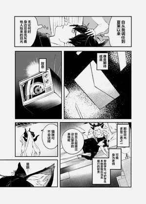 第23页图