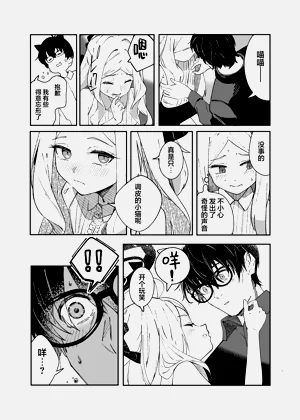 第26页图
