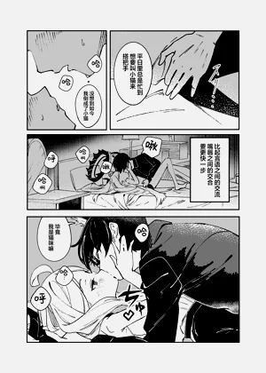 第30页图