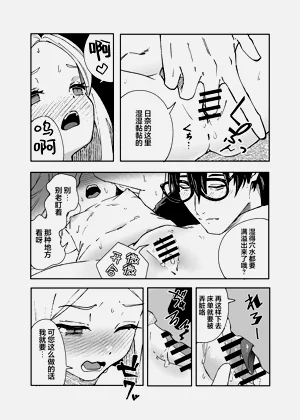 第33页图