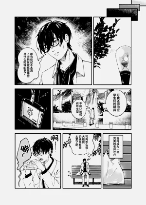 第4页图