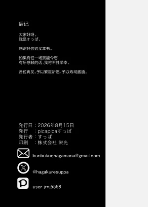 第40页图