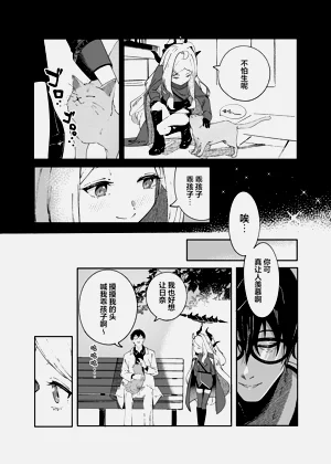 第9页图