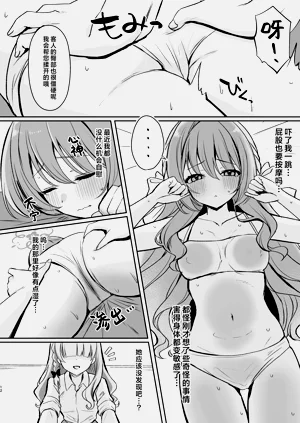 第12頁圖