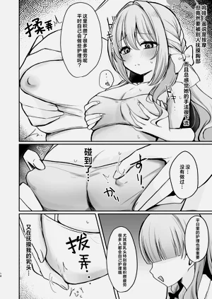 第14頁圖