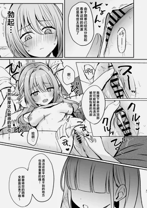 第31頁圖