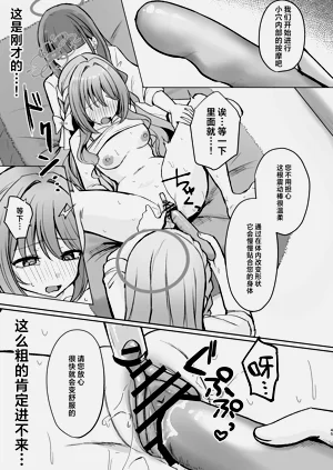 第45頁圖