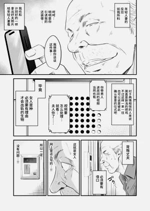 第16页图