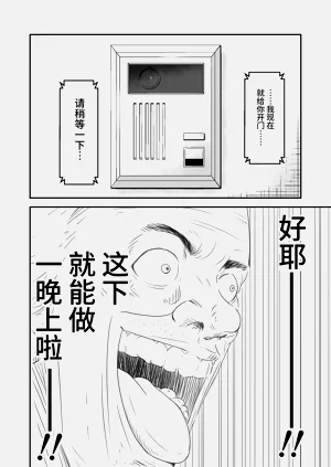 第17页图