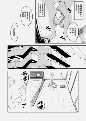 第21页图