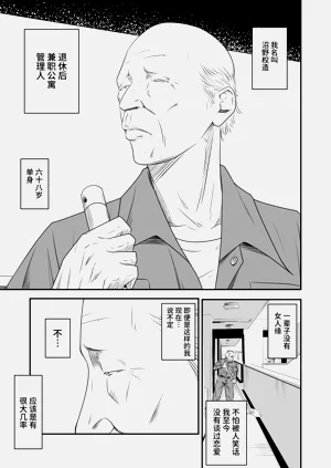 第4页图