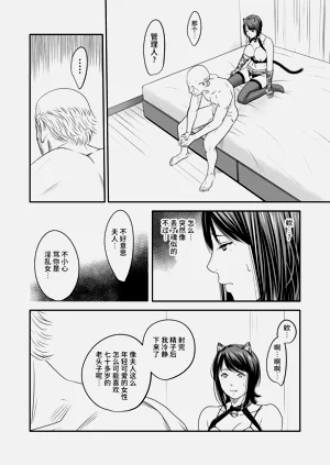 第67页图