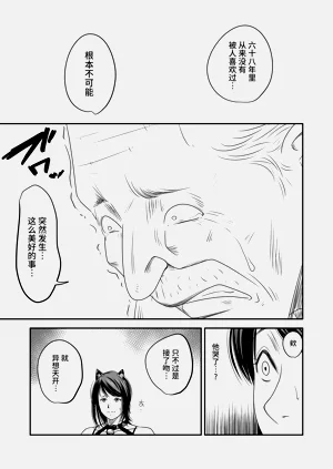 第68页图