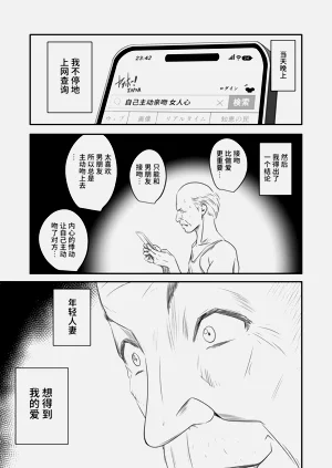 第8页图