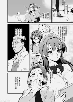 第10页图
