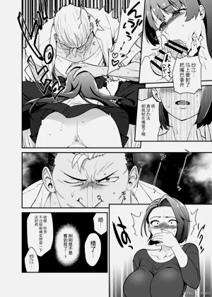 第16页图