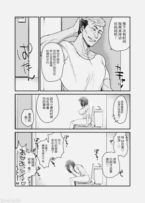 第33页图