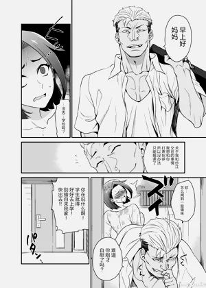 第36页图