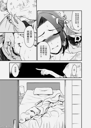第39页图
