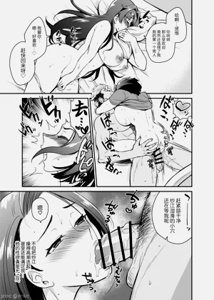 第51页图