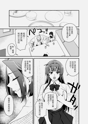 第55页图