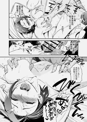 第74页图