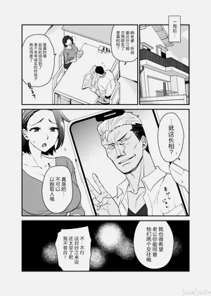 第82页图