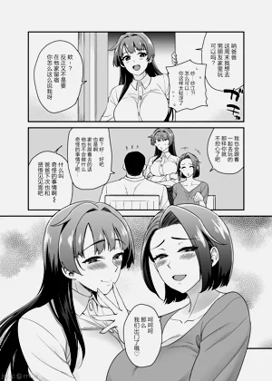 第83页图