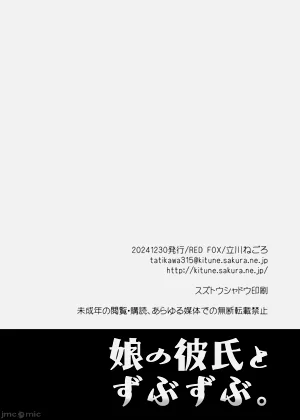 第84页图
