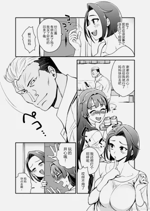 第9页图