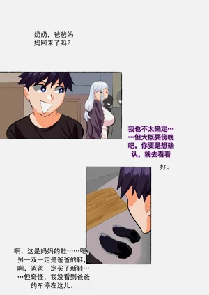 第8頁圖