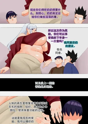 第82頁圖