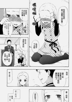 第11頁圖