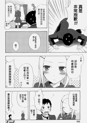 第28頁圖