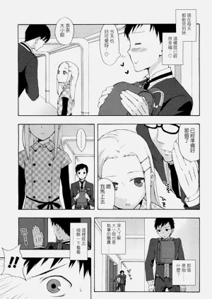 第3頁圖