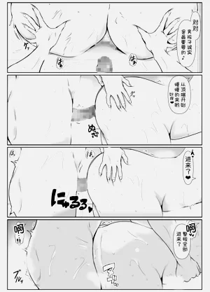 第26页图