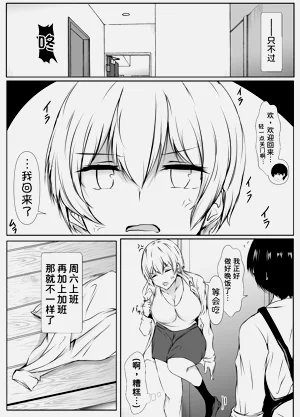 第38页图