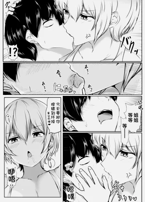 第39页图