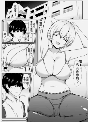 第4页图