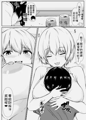 第53页图