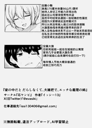 第60页图