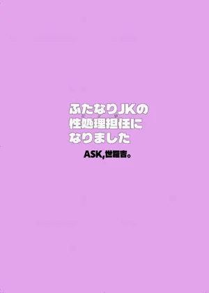 第28页图
