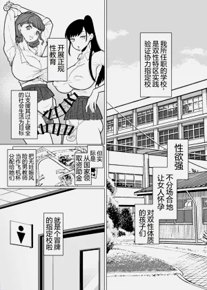 第6页图