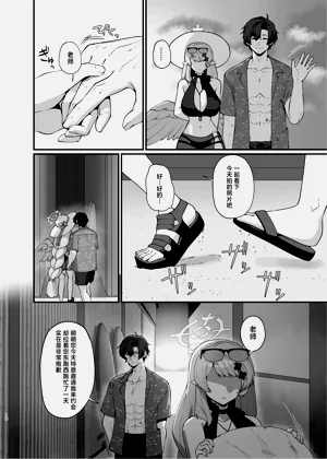 第10页图